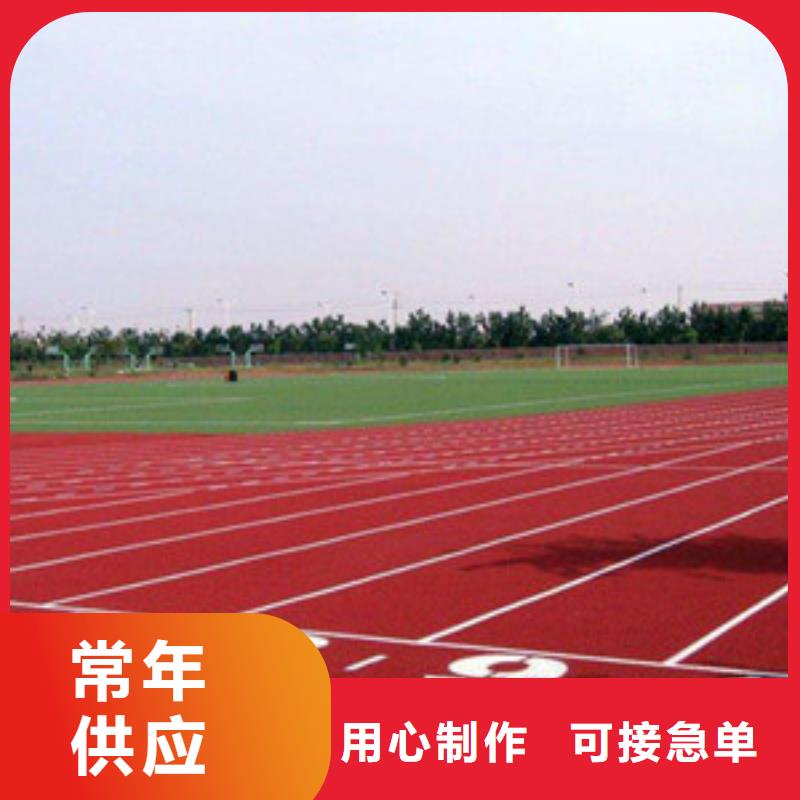 塑胶跑道室外健身器材实力厂商
