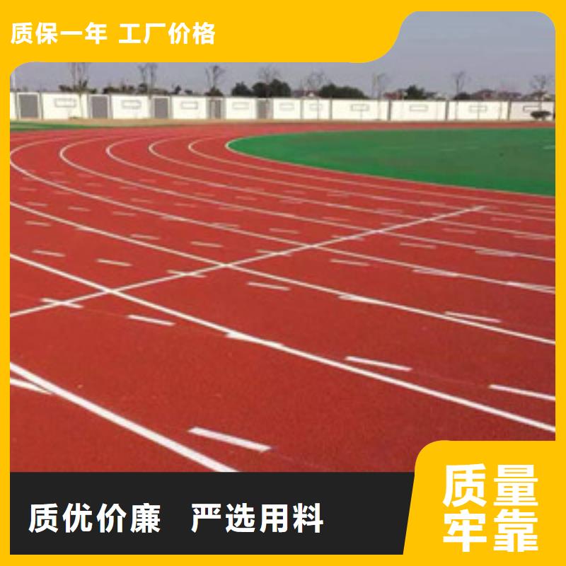 塑胶跑道室外健身器材您想要的我们都有