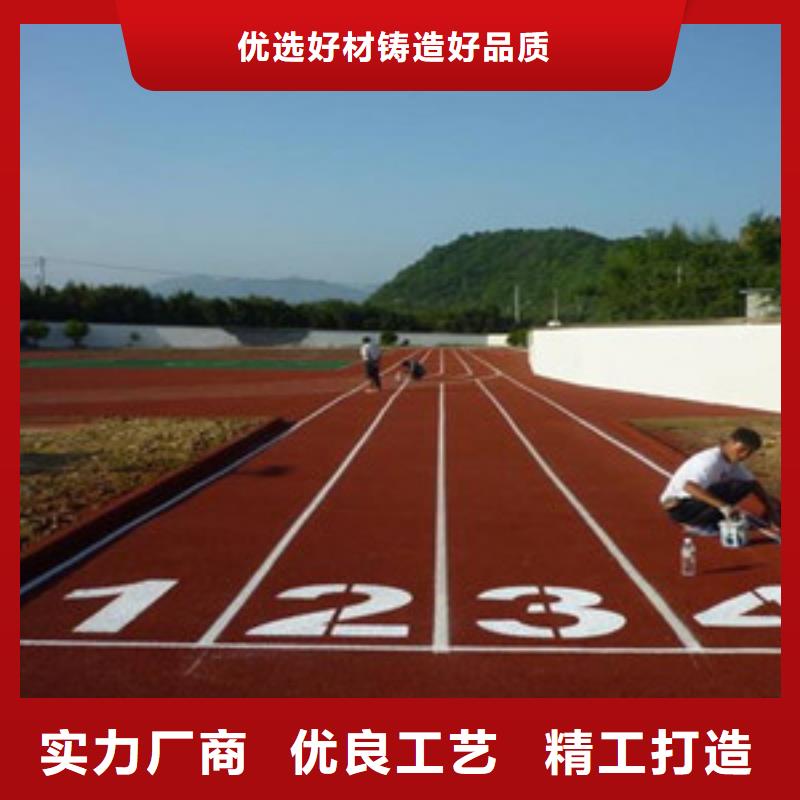 塑胶跑道室外健身器材您想要的我们都有