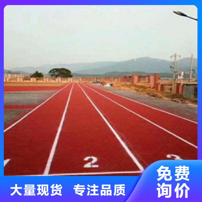 塑胶跑道篮球架精工细作品质优良