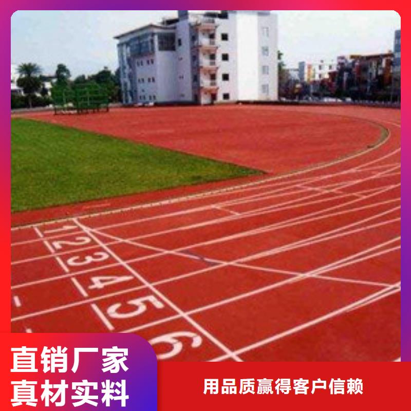塑胶跑道篮球架精工细作品质优良