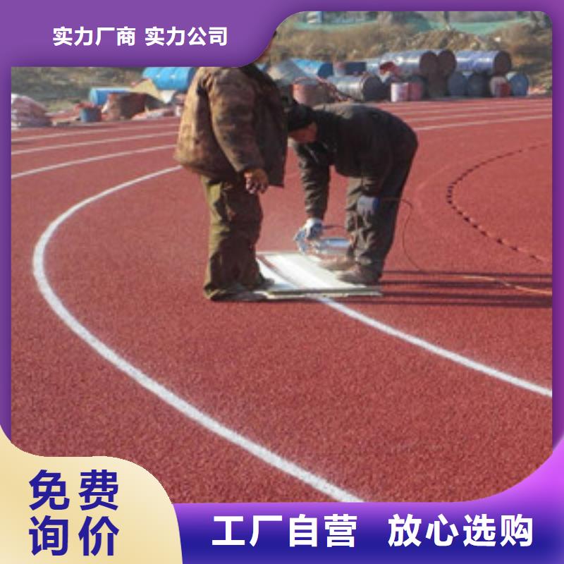 塑胶跑道室外健身器材您想要的我们都有