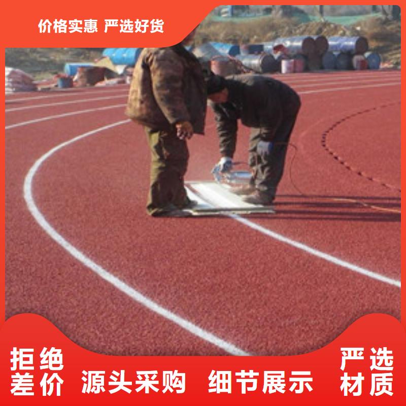 塑胶跑道_塑胶地板工期短发货快
