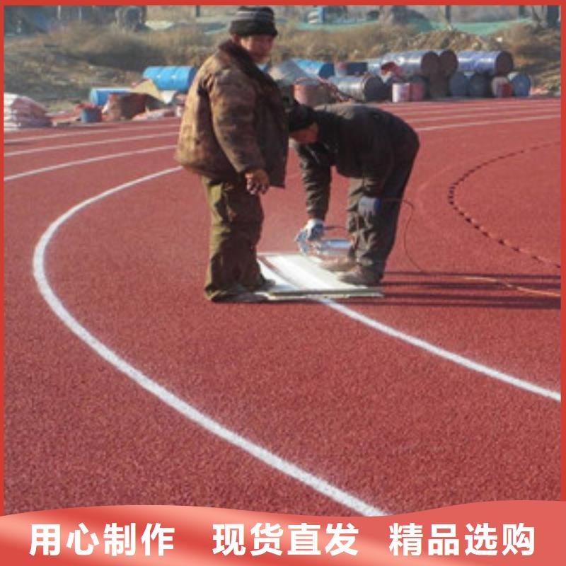 塑胶跑道_塑胶地板工期短发货快