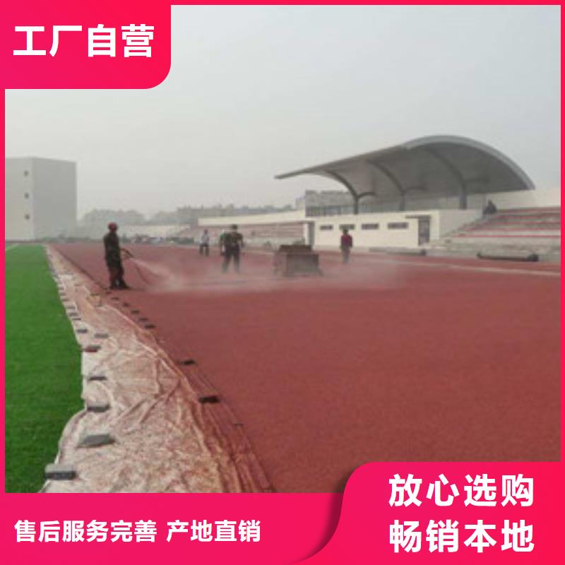 塑胶跑道-塑胶地板满足您多种采购需求