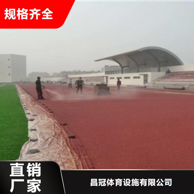 塑胶跑道_塑胶地板工期短发货快