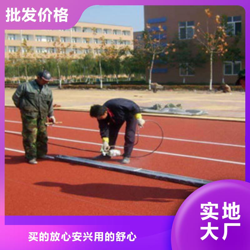 塑胶跑道【室外健身器材】按需定制真材实料