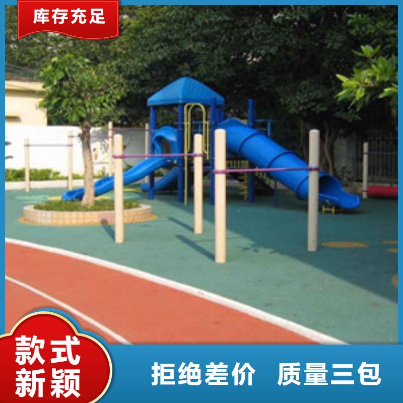 塑胶跑道【室外健身器材】按需定制真材实料