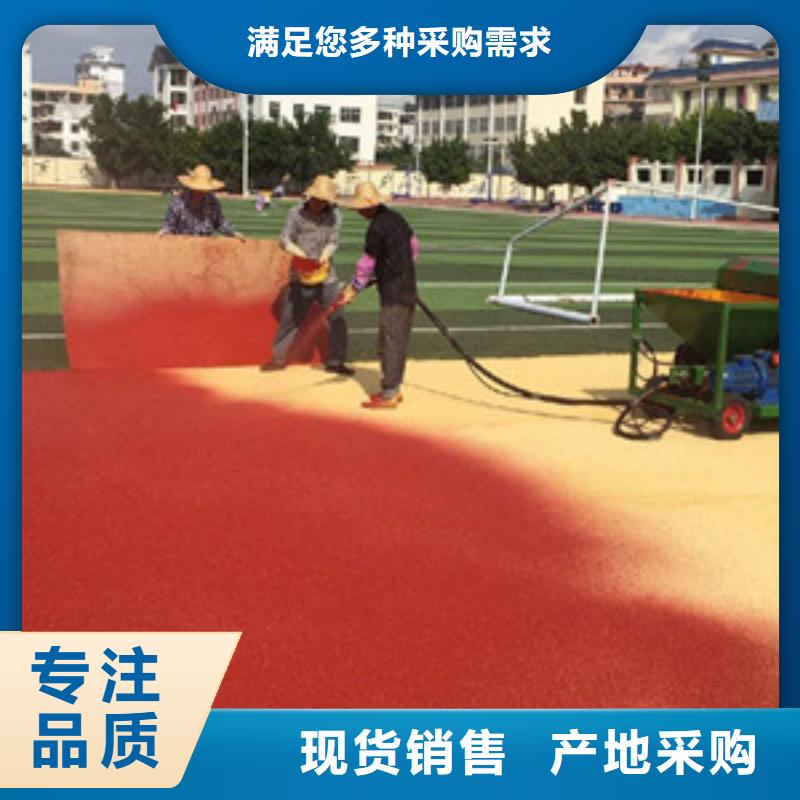 塑胶跑道【室外健身器材】按需定制真材实料