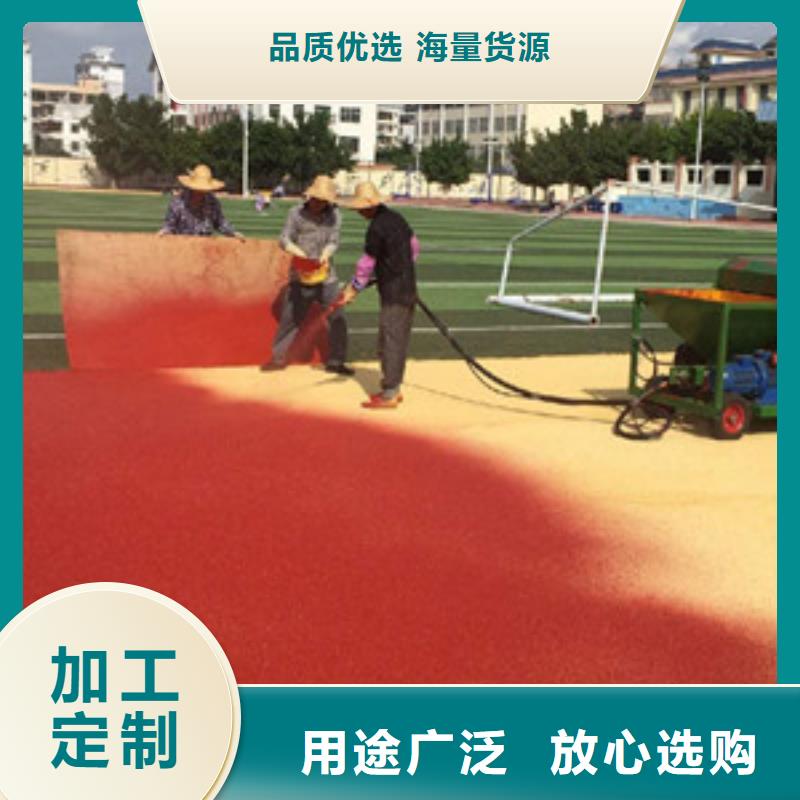 塑胶跑道【室外健身器材】按需定制真材实料