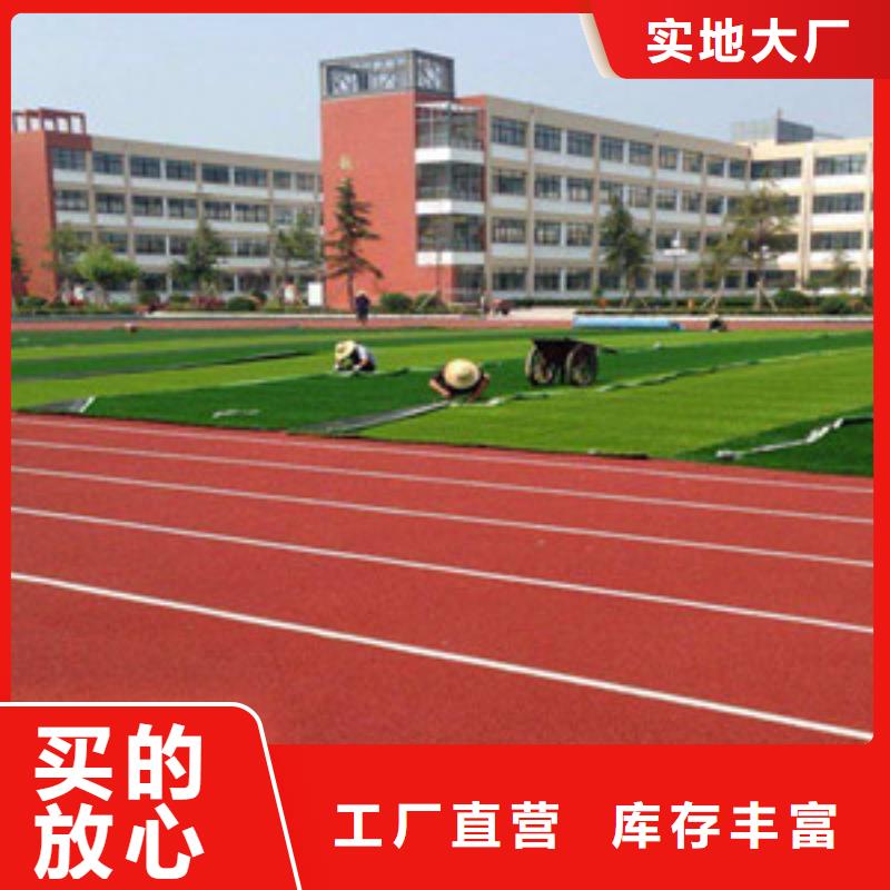 塑胶跑道塑胶地板市场行情