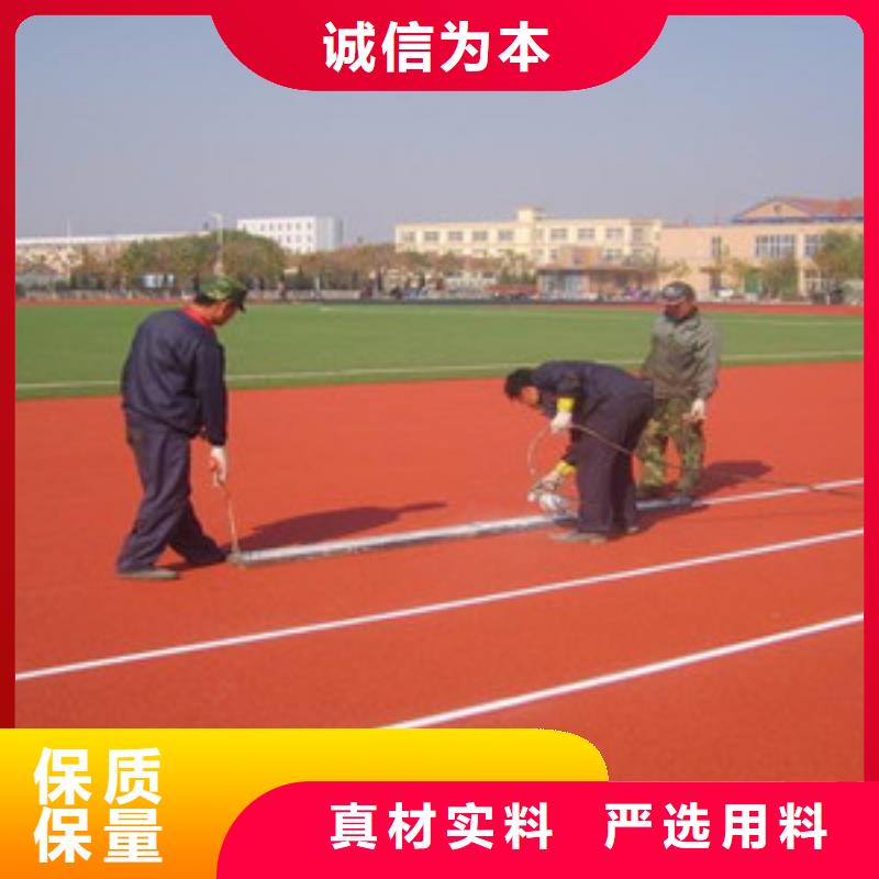 塑胶跑道【室外健身器材】按需定制真材实料