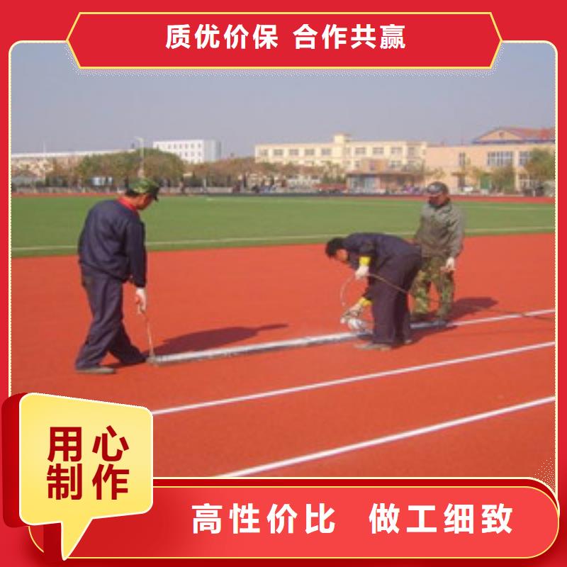 塑胶跑道塑胶地板市场行情