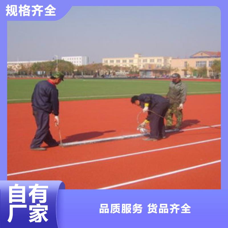 塑胶跑道塑胶地板市场行情