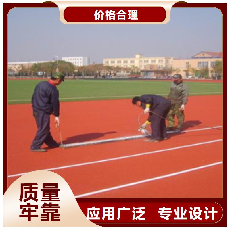 塑胶跑道室外健身器材您想要的我们都有