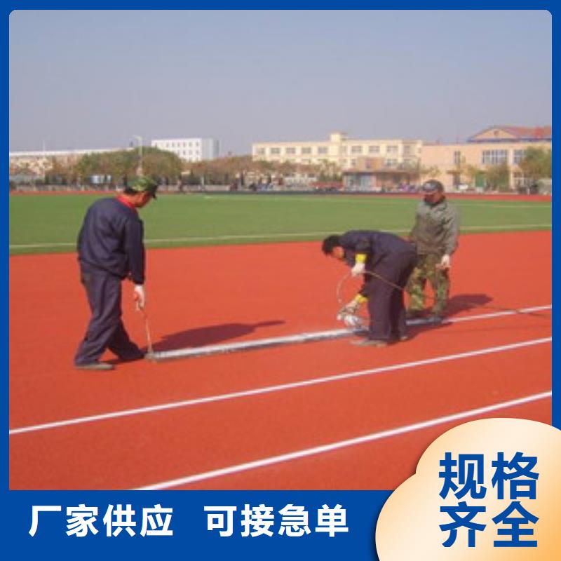 塑胶跑道_塑胶地板工期短发货快