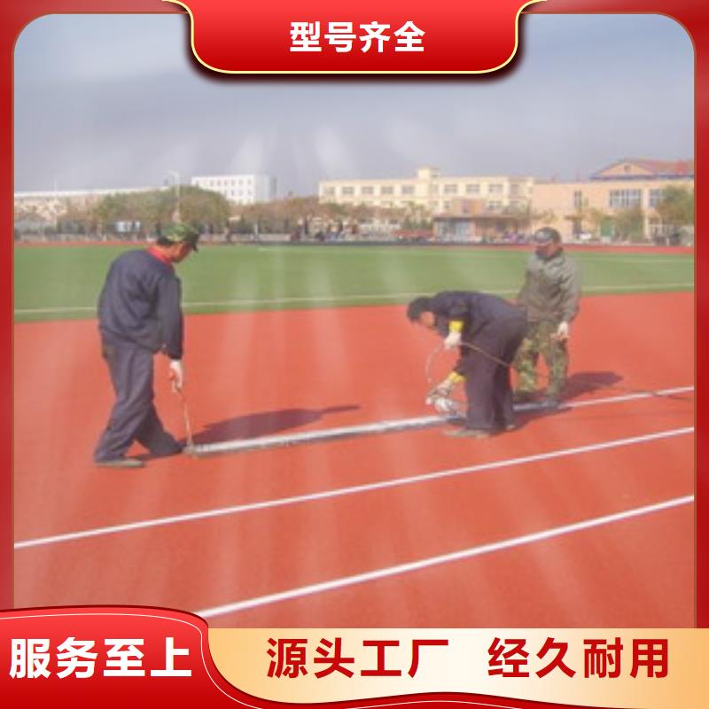 塑胶跑道-塑胶地板满足您多种采购需求