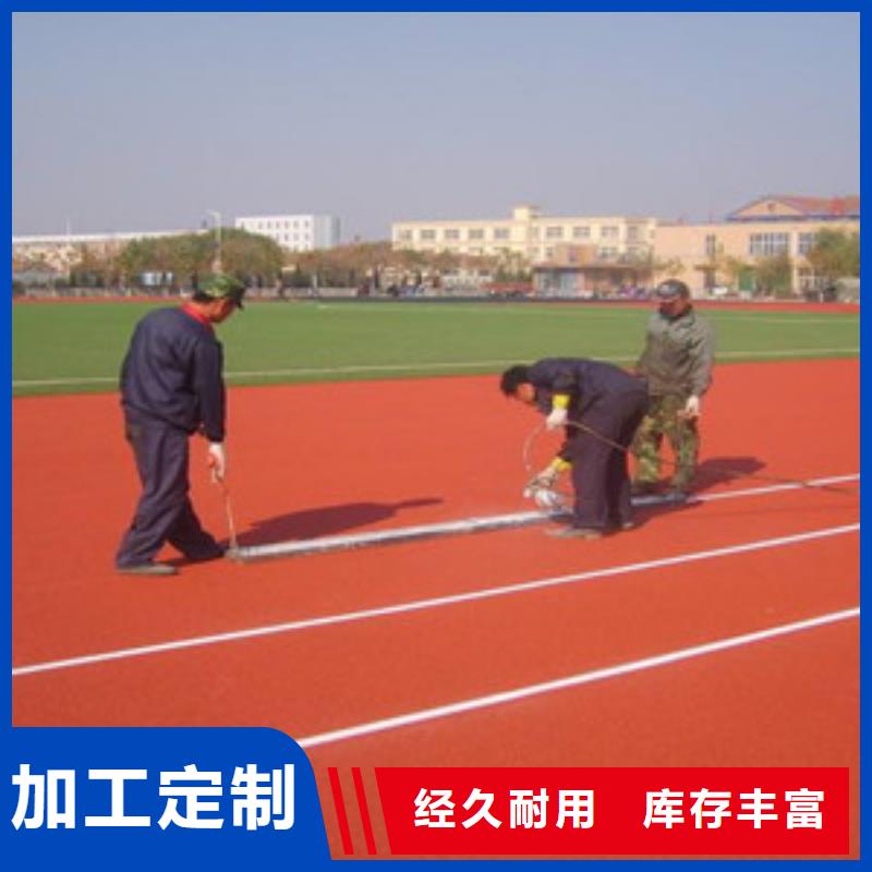 塑胶跑道塑胶地板市场行情
