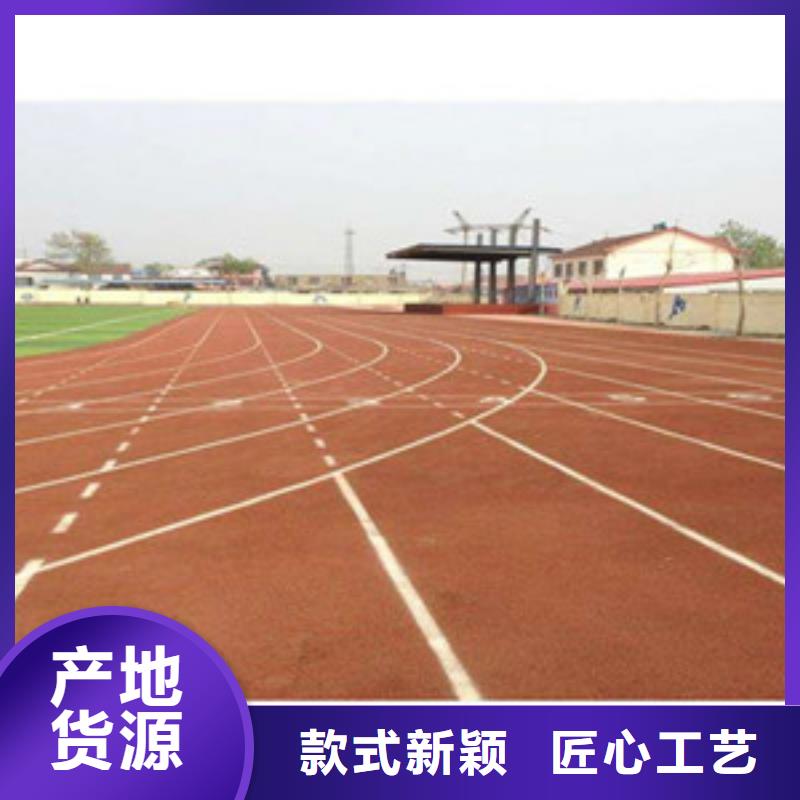 塑胶跑道_塑胶地板工期短发货快