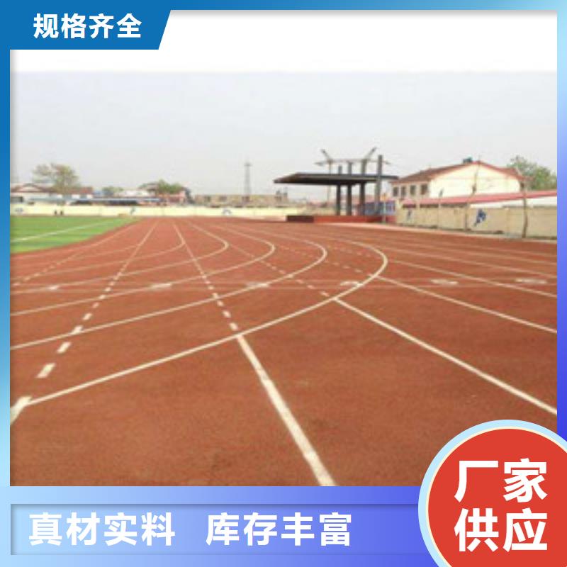 塑胶跑道塑胶地板市场行情