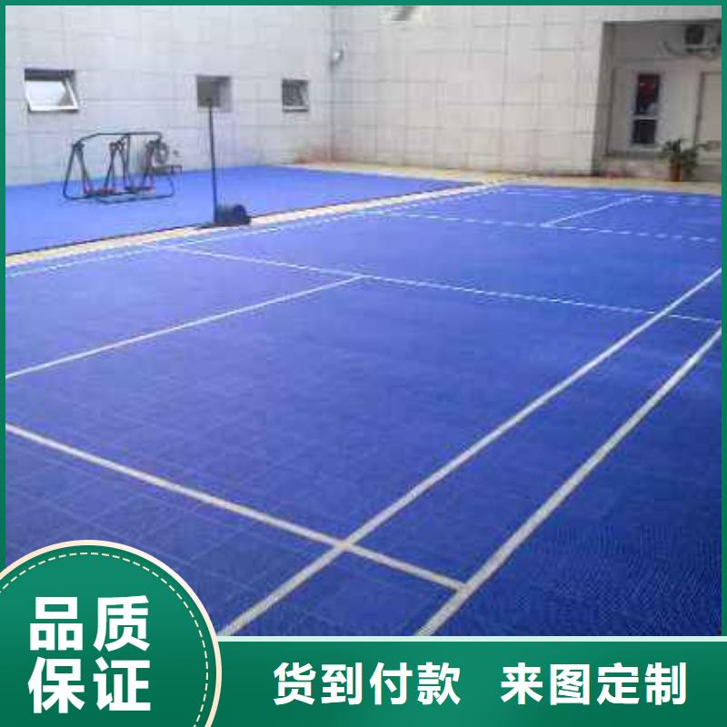 悬浮地板,室外健身器材为您精心挑选