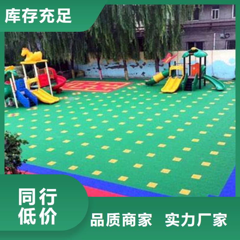 室外健身器材-视频-榆中|永登|白银|临夏|金昌|张掖昌冠室外健身器材_ 昌冠体育设施(兰州市分公司)