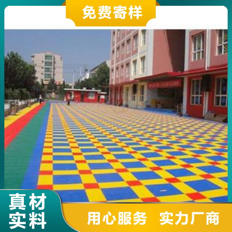 悬浮地板_室外健身器材通过检测