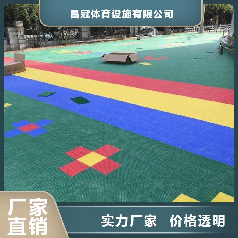 室外健身器材-视频-榆中|永登|白银|临夏|金昌|张掖昌冠室外健身器材_ 昌冠体育设施(兰州市分公司)