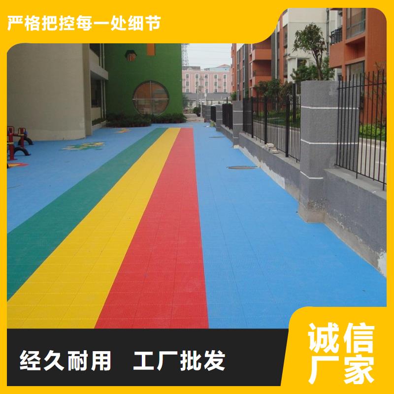 悬浮地板,室外健身器材为您精心挑选