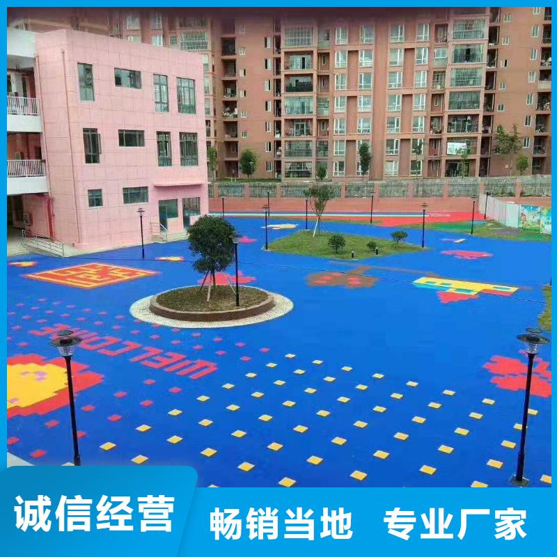 悬浮地板_室外健身器材通过检测