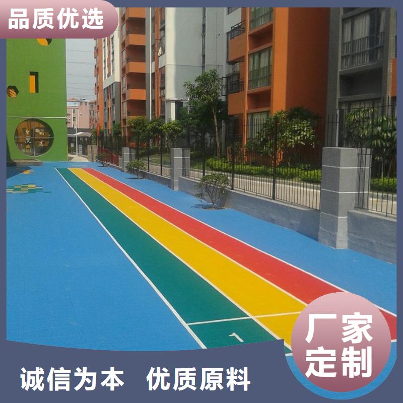 室外健身器材-视频-榆中|永登|白银|临夏|金昌|张掖昌冠室外健身器材_ 昌冠体育设施(兰州市分公司)