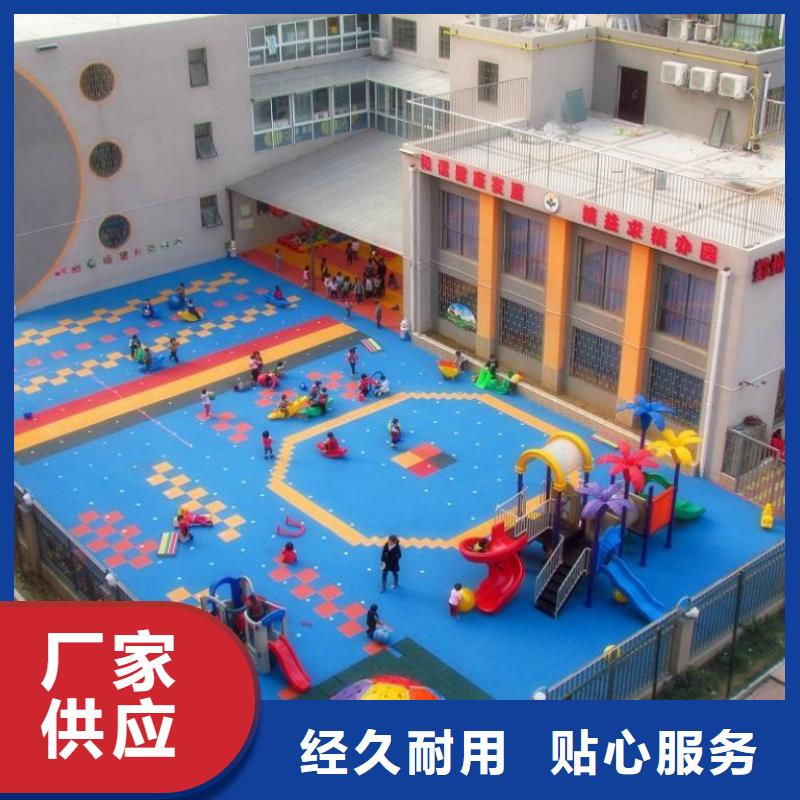悬浮地板室外健身器材销售的是诚信
