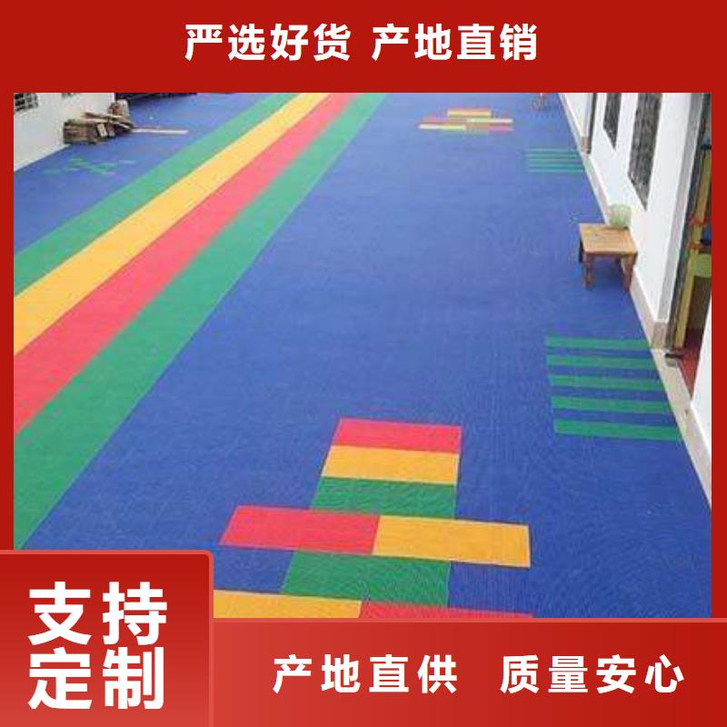 悬浮地板室外健身器材销售的是诚信