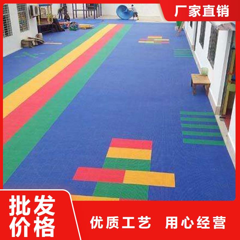 悬浮地板_室外健身器材通过检测