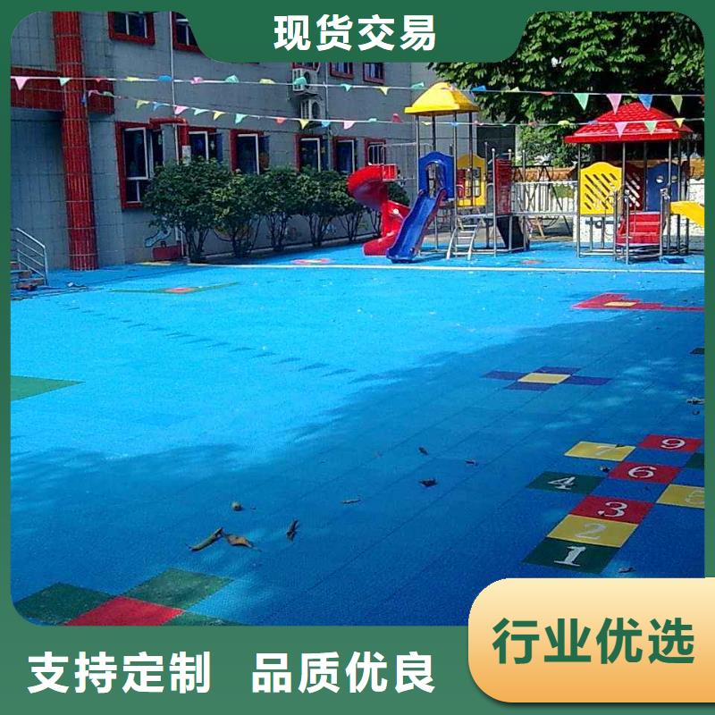 悬浮地板室外健身器材销售的是诚信