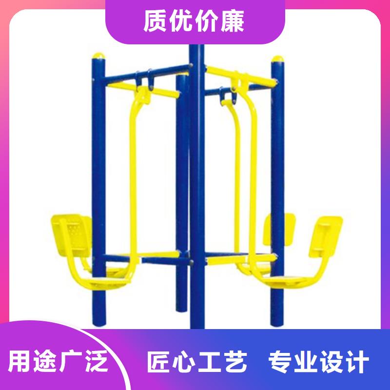 健身器材-室外健身器材好产品放心购