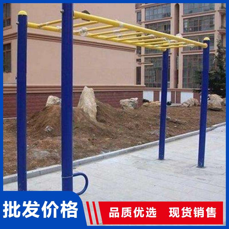 健身器材-室外健身器材好产品放心购