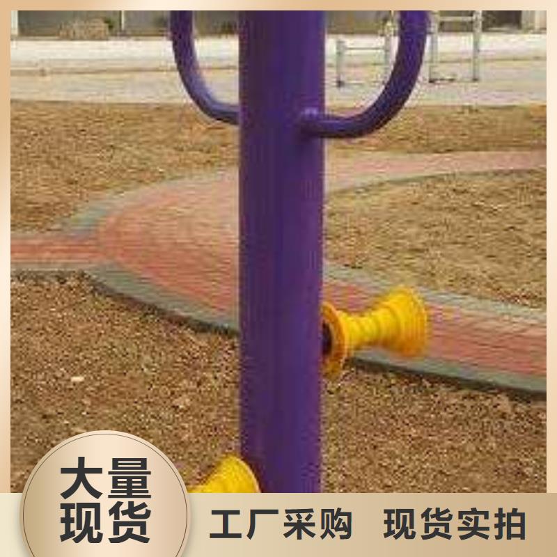 健身器材体育器材让利客户