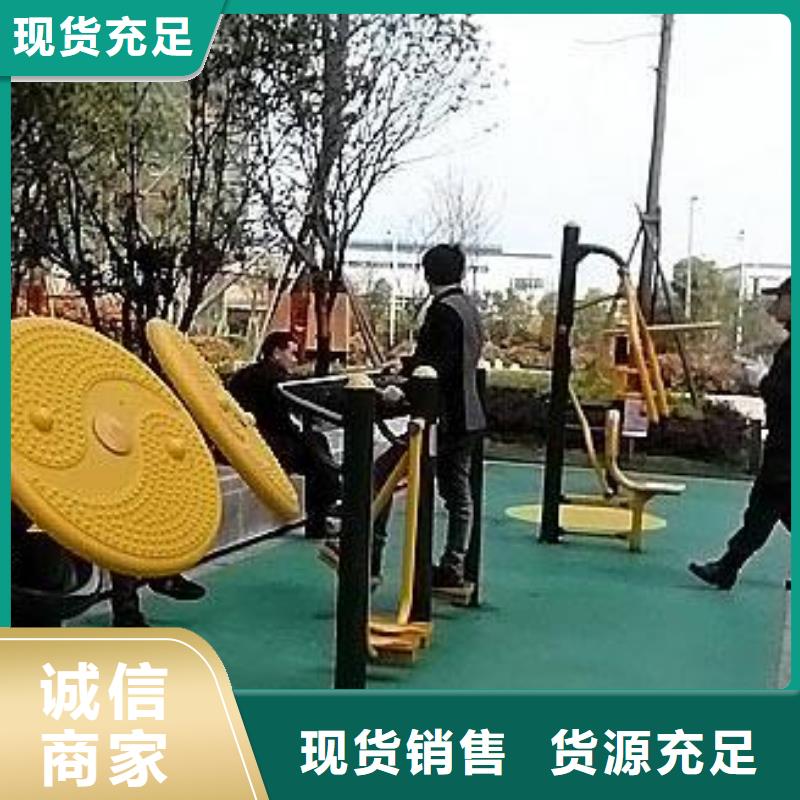 健身器材-室外健身器材研发生产销售