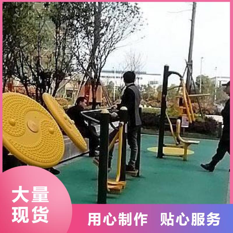 室外健身器材-视频-辽阳市室外健身器材-本土可服务区域文圣|灯塔|鞍山|阜新|抚顺|朝阳|沈阳