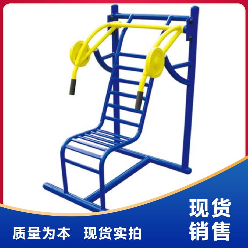 室外健身器材-视频-辽阳市室外健身器材-本土可服务区域文圣|灯塔|鞍山|阜新|抚顺|朝阳|沈阳