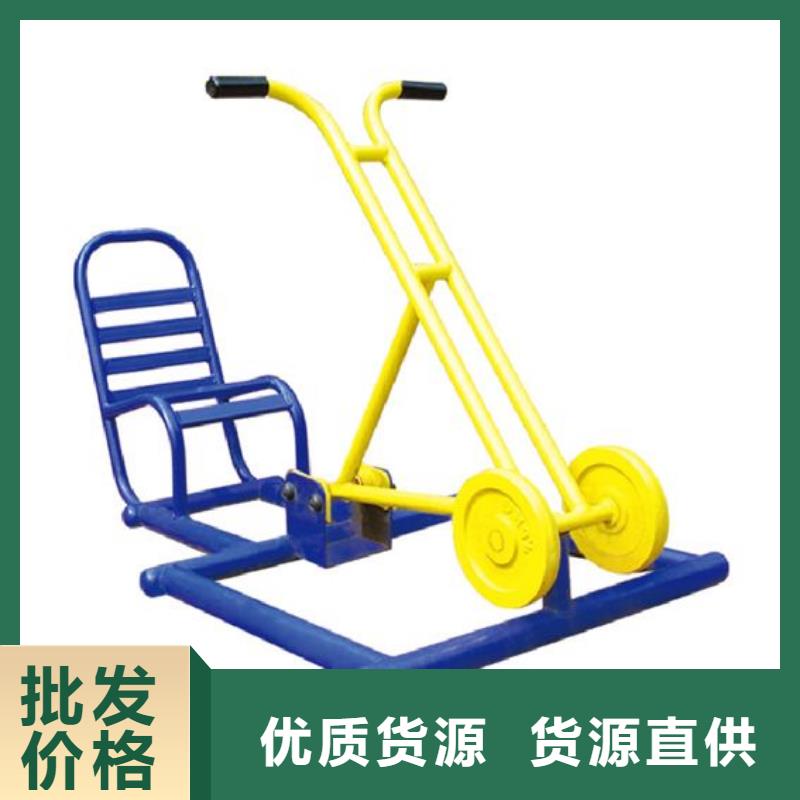 健身器材-室外健身器材研发生产销售