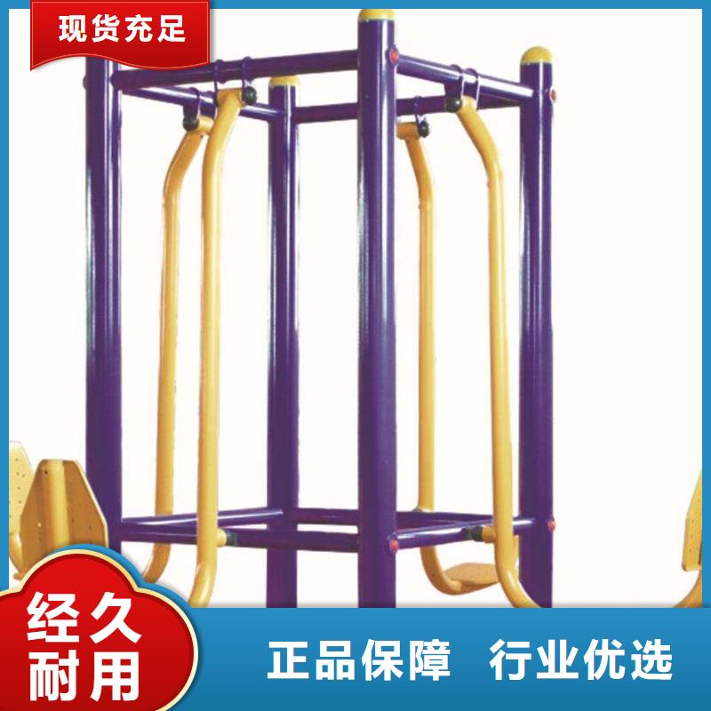 室外健身器材-视频-辽阳市室外健身器材-本土可服务区域文圣|灯塔|鞍山|阜新|抚顺|朝阳|沈阳