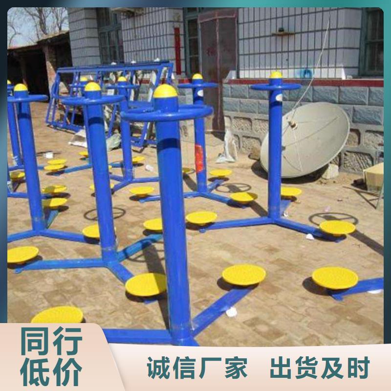 健身器材-室外健身器材好产品放心购