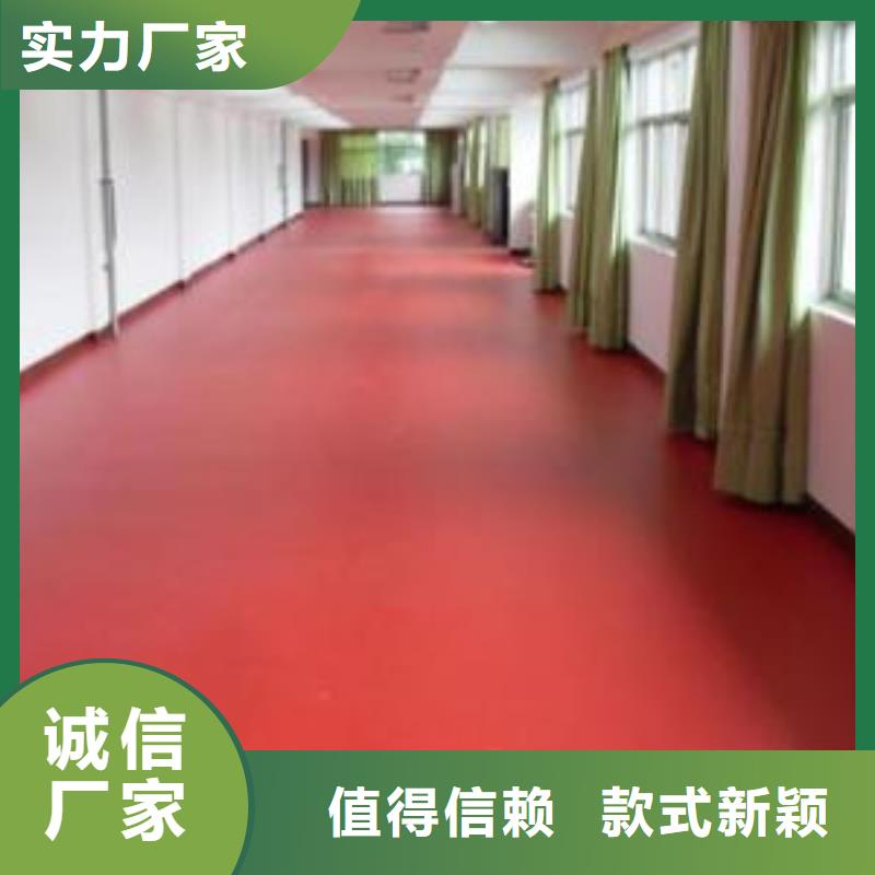 塑胶地板【塑胶跑道】工期短发货快