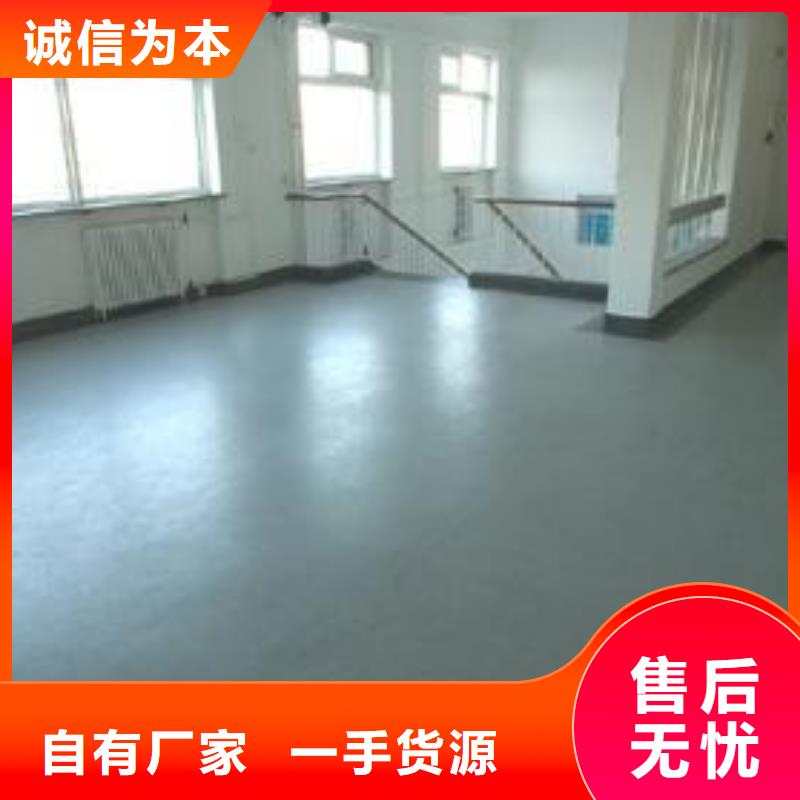 塑胶地板【塑胶跑道】工期短发货快