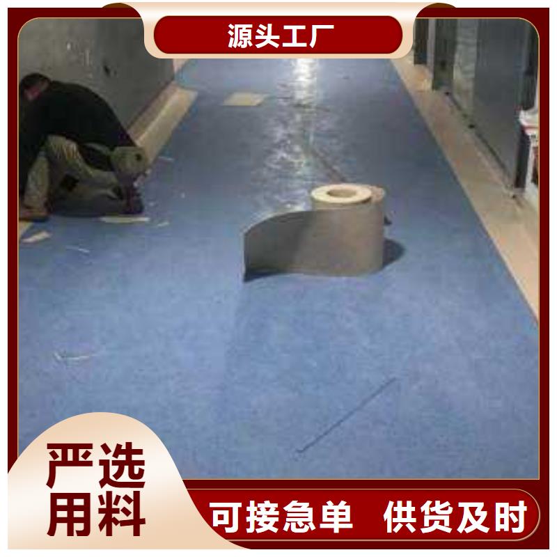 塑胶地板,室外健身器材品质服务诚信为本