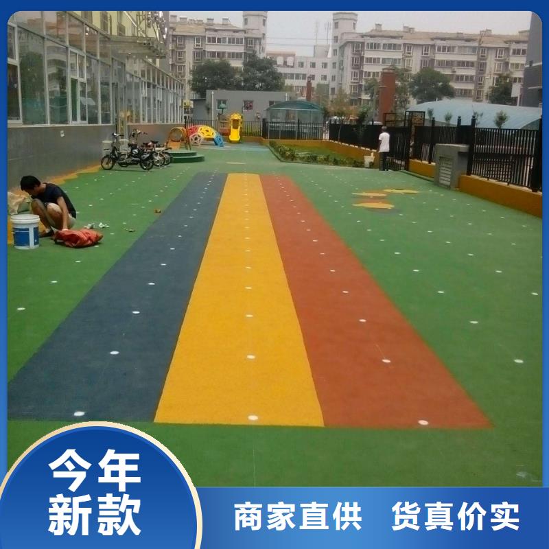 塑胶地板硅pu球场N年专注
