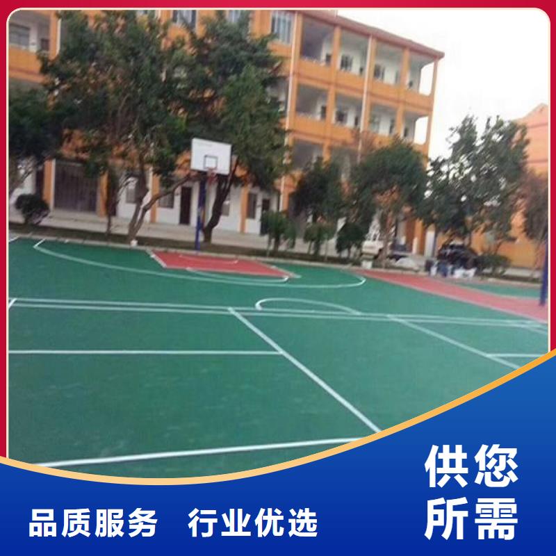 塑胶地板塑胶跑道产品参数
