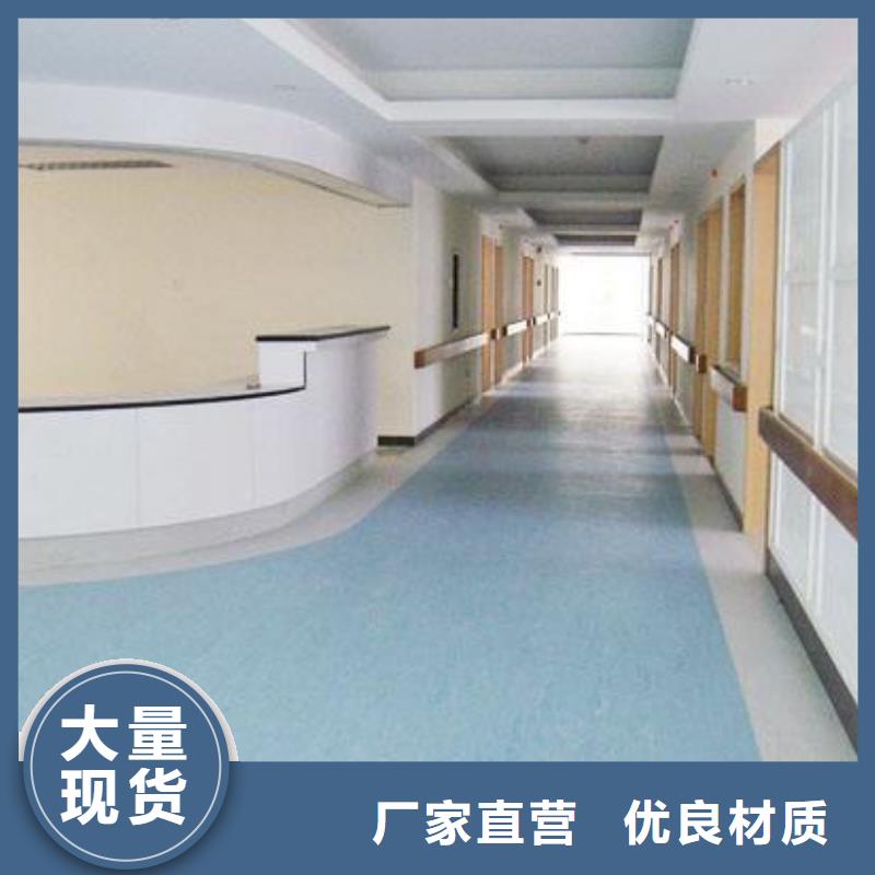 塑胶地板-悬浮地板专业按需定制